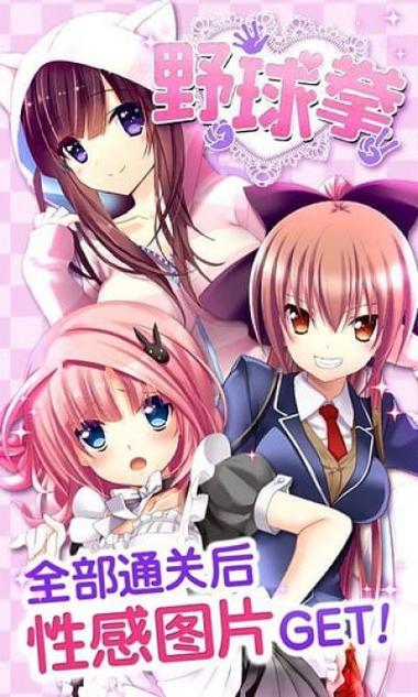 想玩威利大冒险？官方正式版最新版下载地址在这！