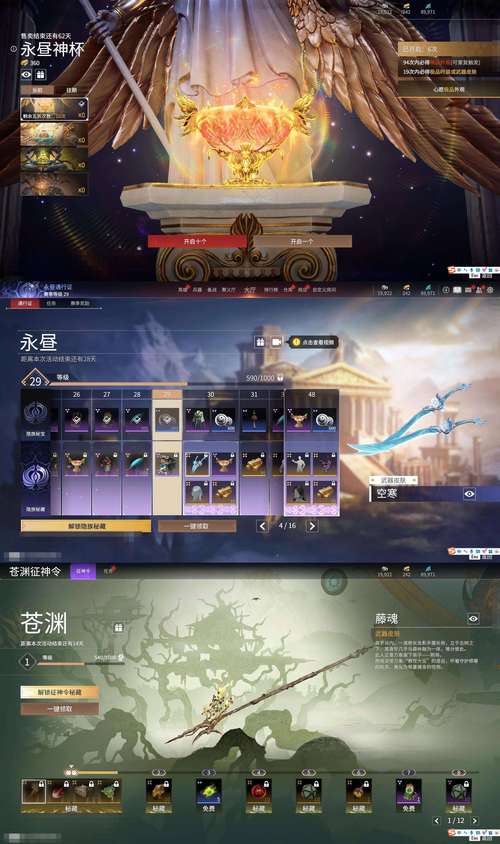 绝对统治重制版杨过游戏攻略:快速上手变大神!