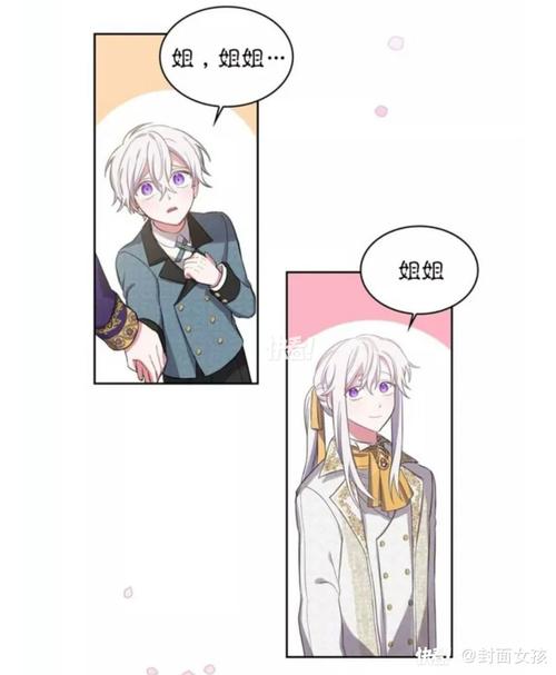 忠诚的一课官网介绍：剧情、画风全解析