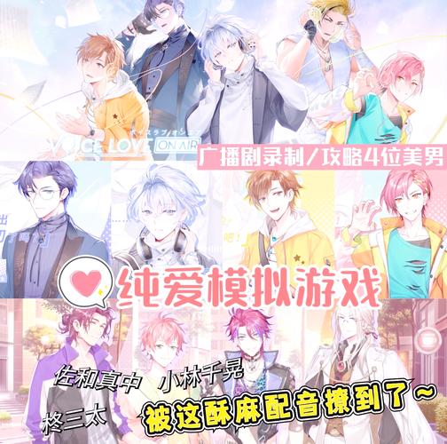 撩妹模拟器游戏下载免费版：超多恋爱剧情等你解锁