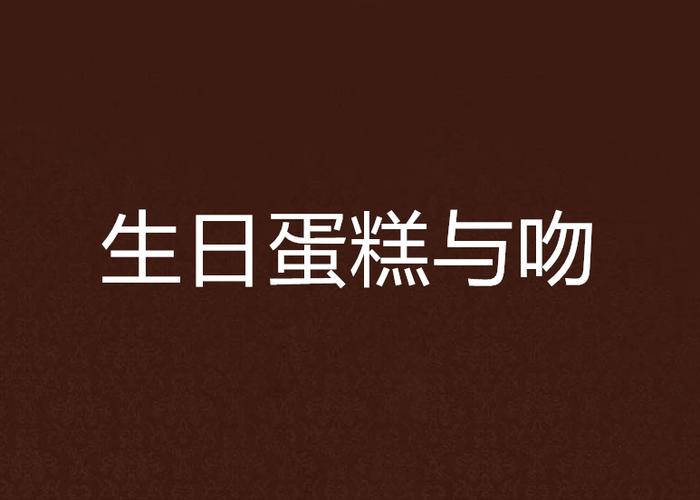 最新夏日之吻汉化版更新内容详解，不容错过！