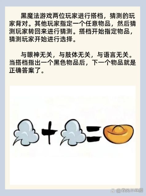 黑魔法游戏攻略大全：新手入门到高手进阶技巧