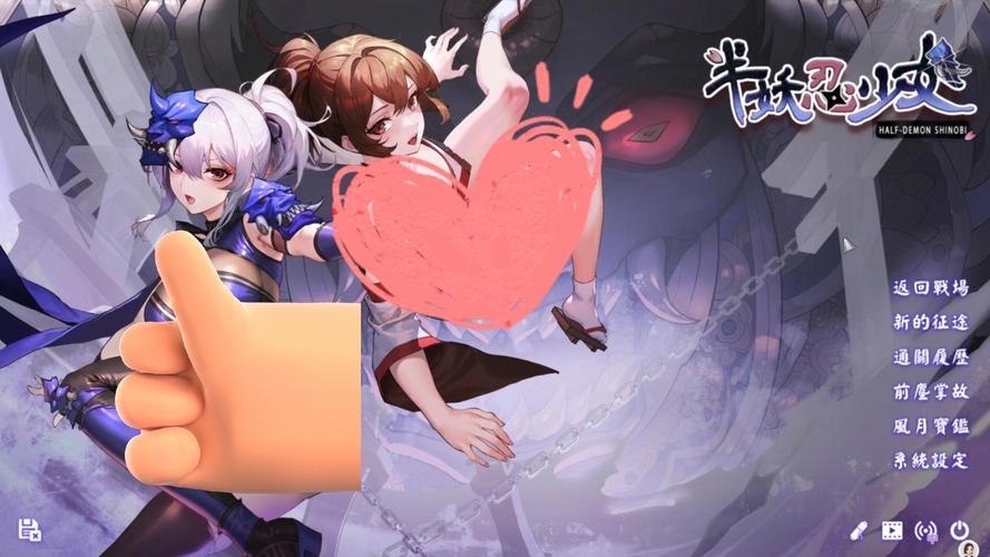 半妖忍少女下载地址分享:快速下载畅玩游戏