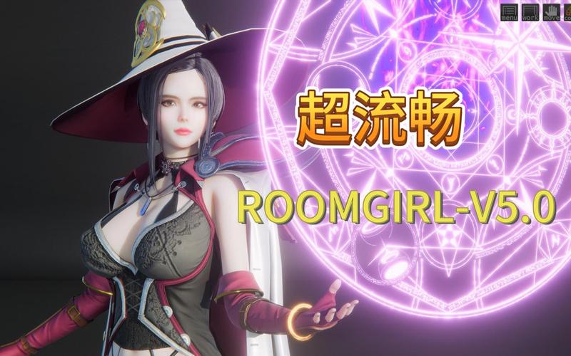 还在找RoomGirl官方正式版下载最新版？这里有！