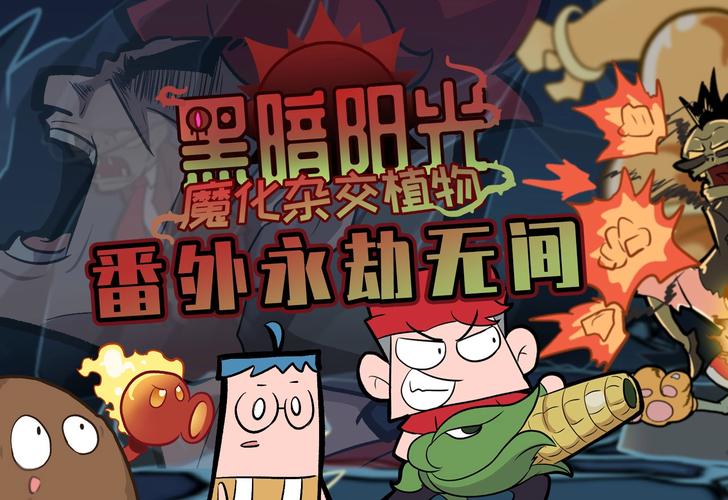 弟弟喜欢什么游戏?魔法天使精灵心或许是答案!