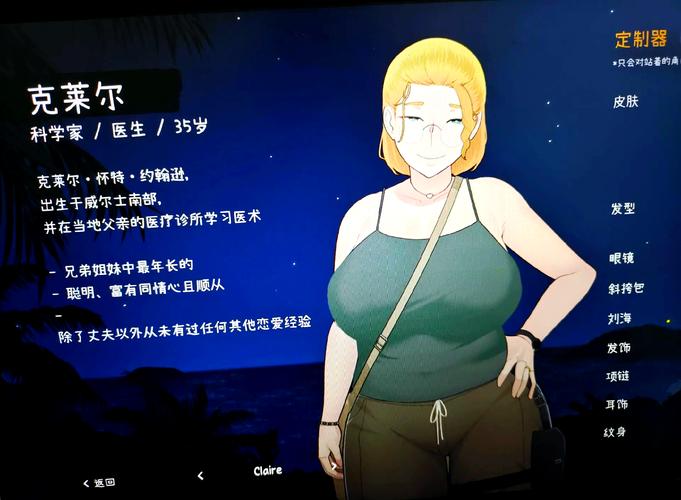 NTRman合集汉化版下载:快速下载,畅玩游戏