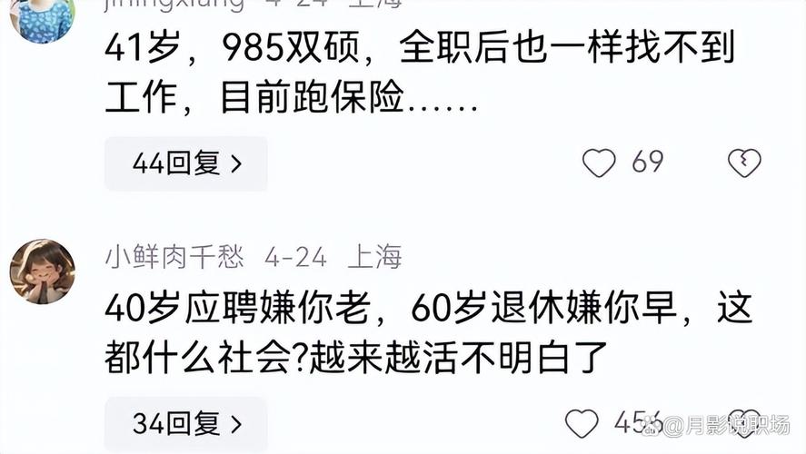 继承游戏财产:失业后逆袭的全部版本详解