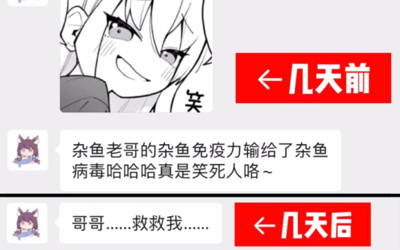 急寻按摩师大战雌小鬼最新版本下载地址