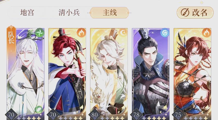 我该怎么选杨过游戏？新手玩家必看游戏角色选择指南