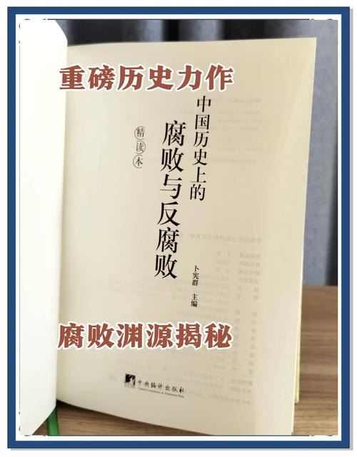 腐败世界全解读：内有海阁版本大全分析