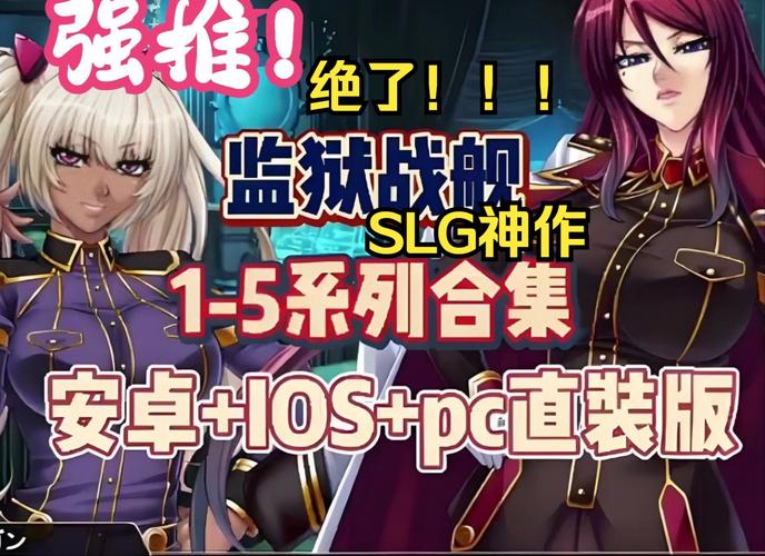 巨乳女看守监狱岛游戏下载:探秘刺激岛屿