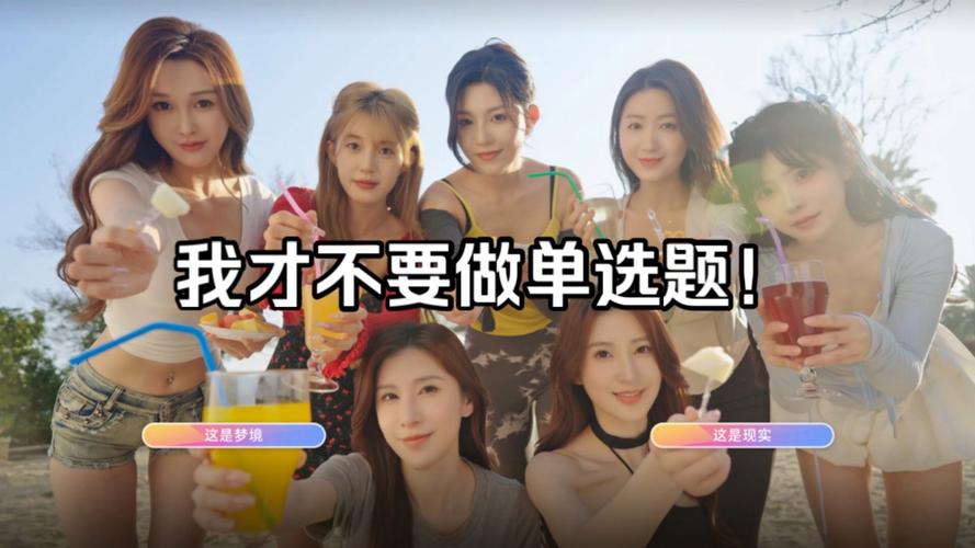 重生了还要我谈恋爱?游戏介绍:超燃恋爱模拟体验!