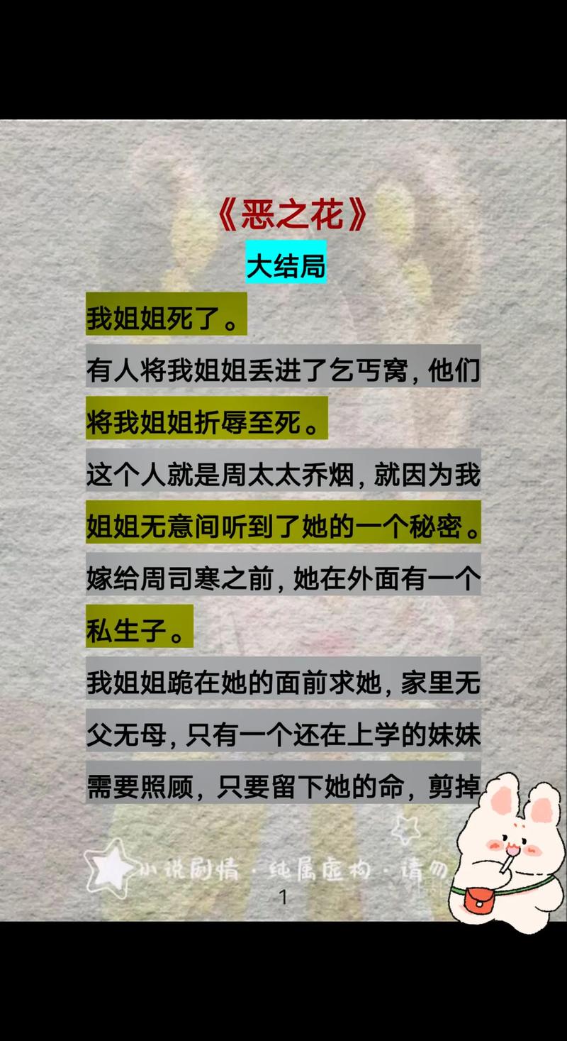 最新更新！姐姐被恶霸侵犯的汉化版漫画