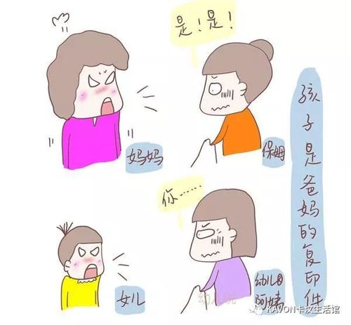 家庭数女版本大全:你想知道的都在这里