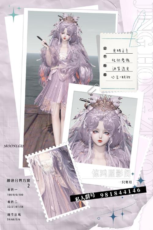 光明之主最新版本下载地址：安卓PC双端畅玩