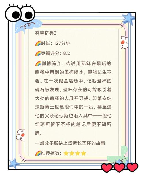 阿鲁毕恩游戏介绍：精灵王子冒险，七天阻止侵略！