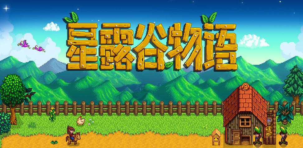 仙肴圣餐汉化版下载地址:高清画质,沉浸式冒险之旅