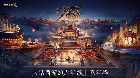 家族崩坏终极12.0在哪下载?安全可靠下载途径分享