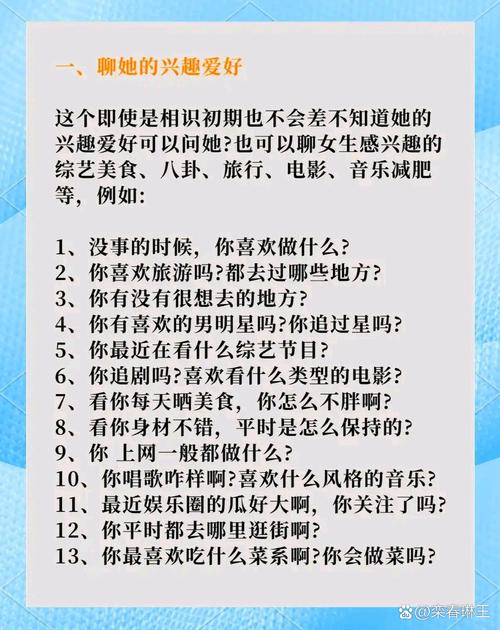 大学狂热最新热门话题：玩家都在讨论什么？