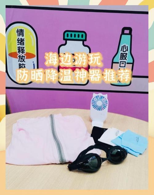 夏日炎炎游戏介绍：避暑神器！这个游戏让你嗨翻天！