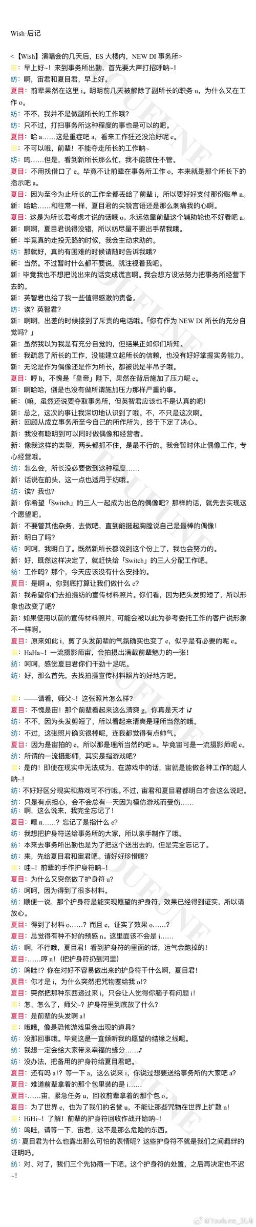 甜心选择2 22G版本下载：整合包+安装教程分享