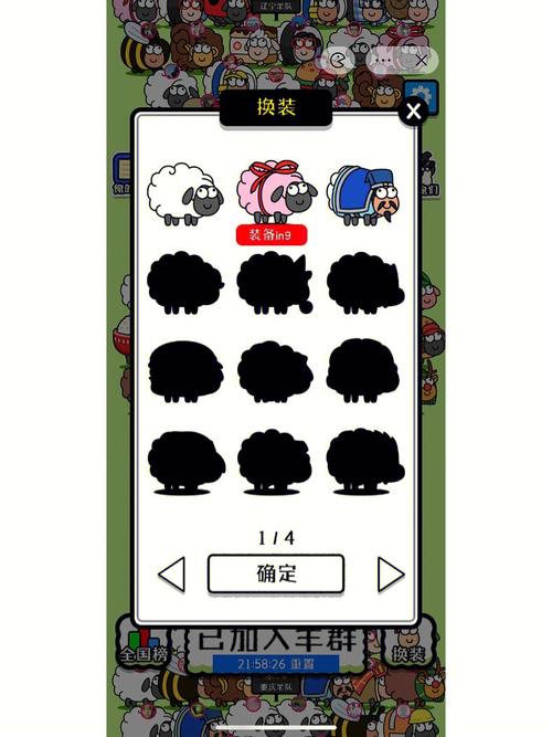 寻找剪羊羊最新版本：避开陷阱，安全下载