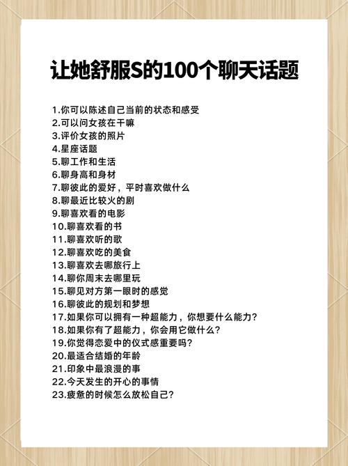 大学狂热最新热门话题：玩家都在讨论什么？