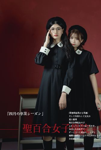 圣奴隶学园2最新更新地址公布！附高清资源下载