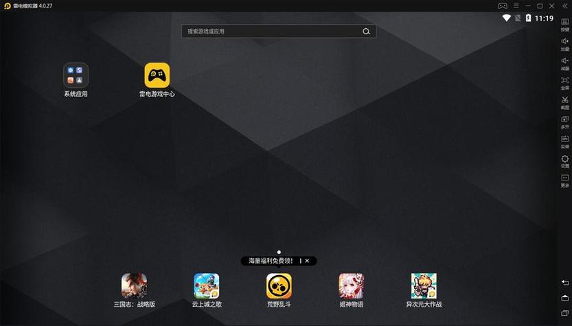 三日危情官网:豪华版MOD,免费下载畅玩游戏