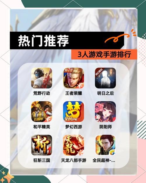 好玩的三人生存游戏推荐:母三人游戏介绍