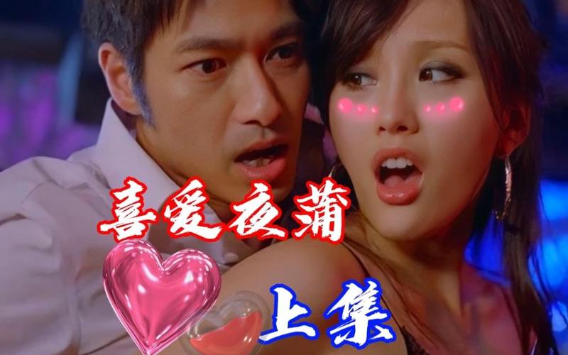 夜蒲觅爱在哪下载?靠谱的下载途径推荐