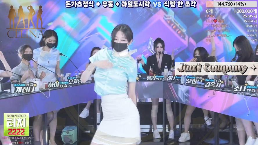 Jinricp韩国女团3月8日资源下载方法详解