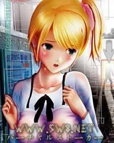 尾行4游戏介绍：恐怖生存，逃出生天！