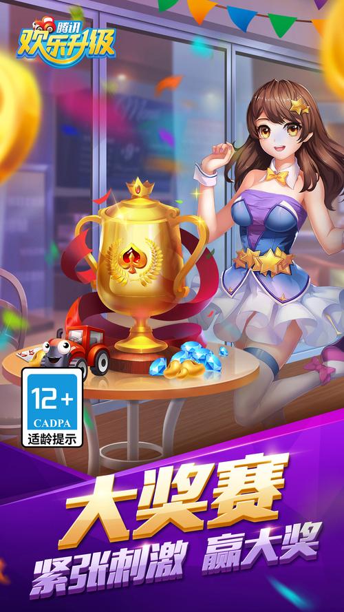 七界游戏下载平台推荐，安全可靠，快速下载无忧！