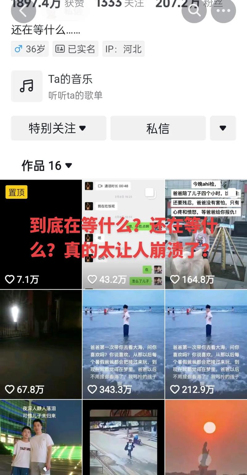 懵懂少女惠子更新地址公布，你还在等什么？