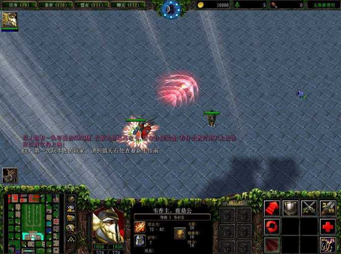 金庸群侠传V19绅士版游戏攻略：新手快速上手指南