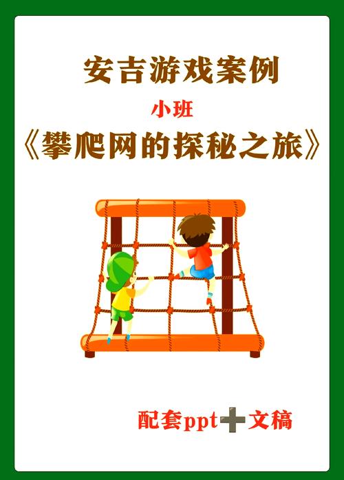 如何安全下载亲密接触游戏？新手必看下载指南