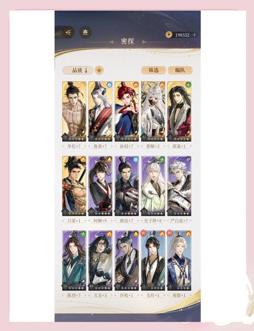 低语润色重置版杨过游戏攻略:新手入门必看