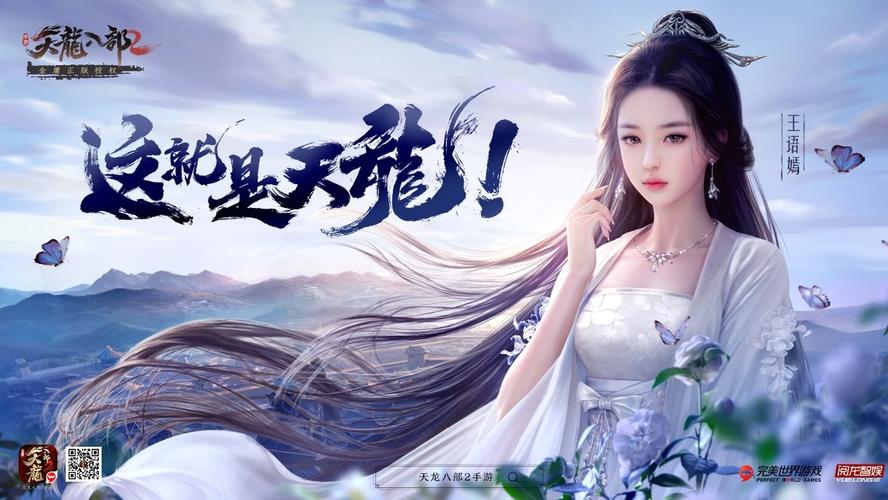 甜心选择520杨过游戏好玩吗？玩家真实体验分享