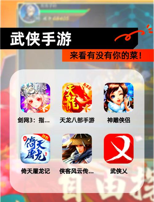 菊玩少女杨过游戏：角色扮演手游，带你体验江湖