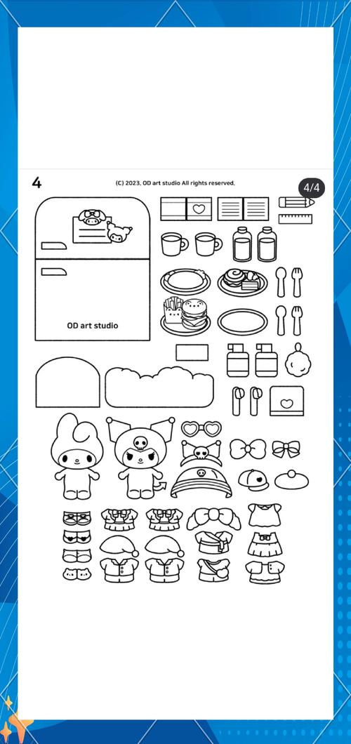 想玩库洛的房间?教你轻松下载,附下载地址!