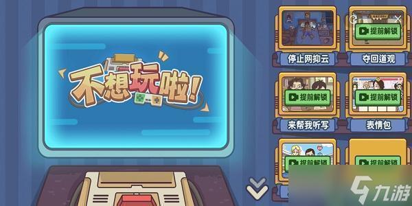 想玩妻子的生活V0.65游戏？这里提供快速下载方法和安全下载链接