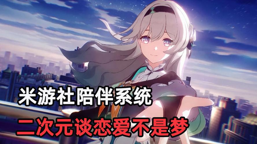 重生了我还要谈恋爱官网:开启你的二次元恋爱之旅