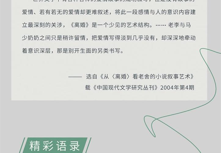 爱欲之都版本大全:完整收录各个版本资源