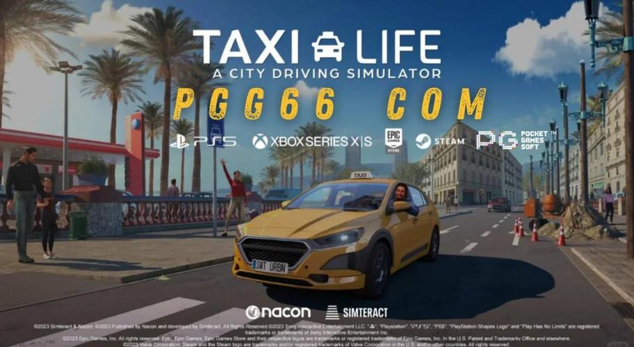 想体验出租车司机生活?试试这款游戏!成为出租车司机游戏介绍