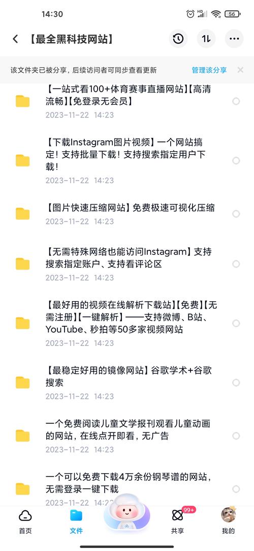 长话短说,内有海阁最新版资源分享