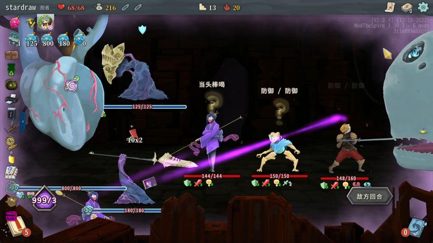 腐化之心在哪下载？安全可靠的下载途径推荐