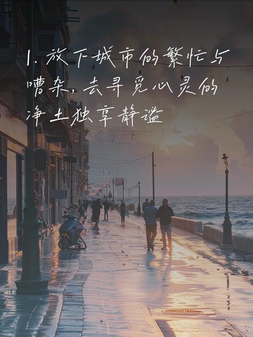 告别城市喧嚣：体验治愈系乡下生活绅士游戏