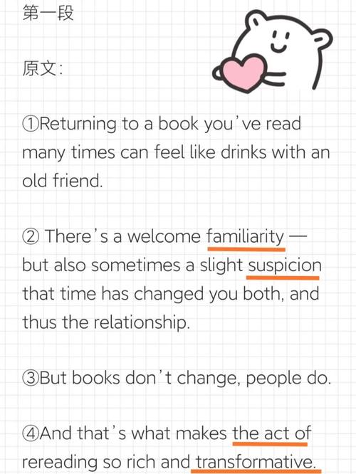 最新DANGO汉化版下载：翻译效率提升，告别翻译烦恼