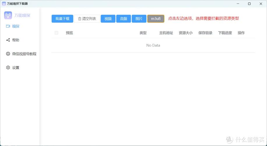 快速下载SOBV0.31精翻版本大全:告别繁琐步骤